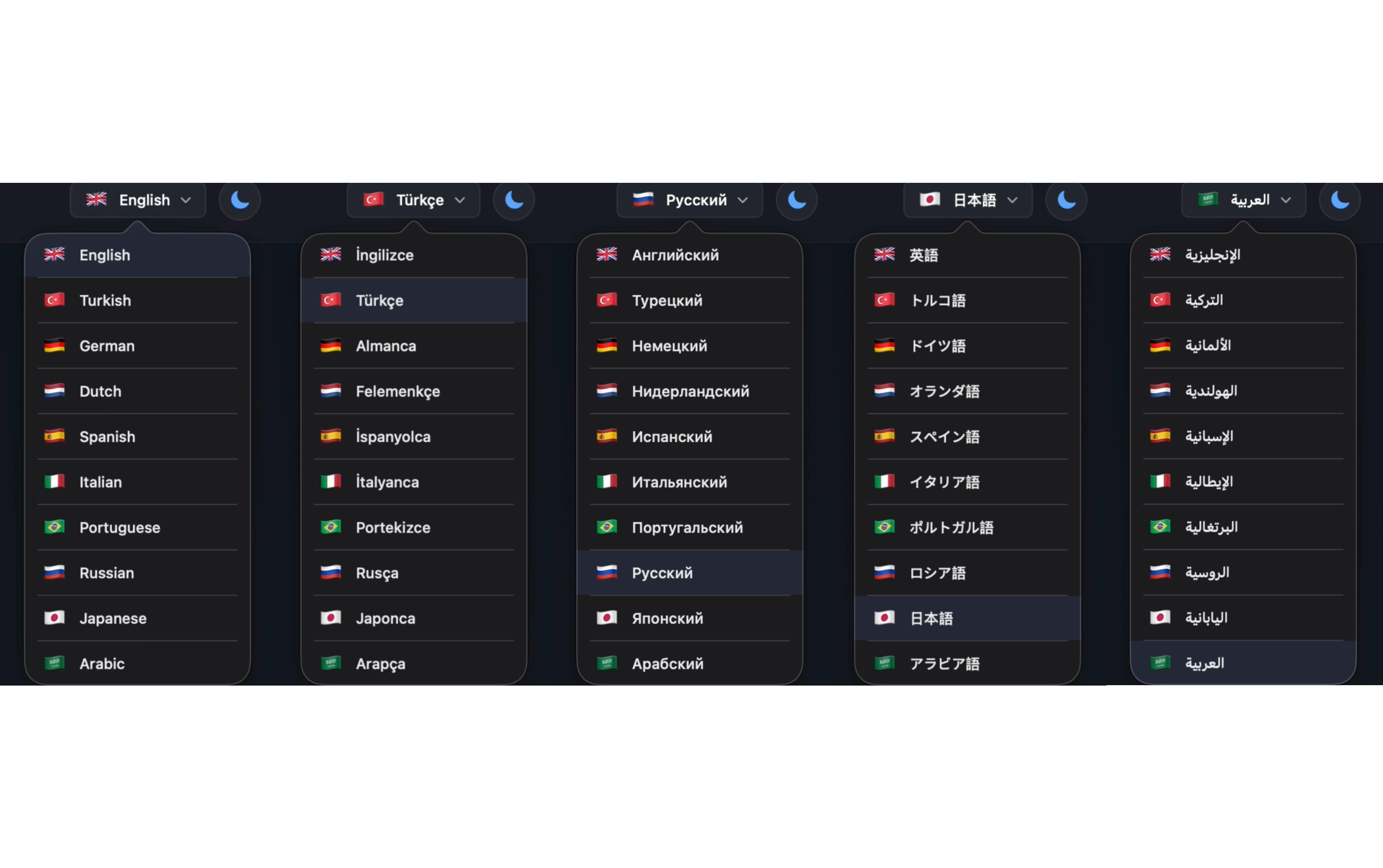 Language Selection